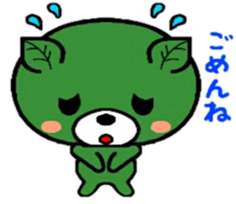 Kumatcha sticker #6883308