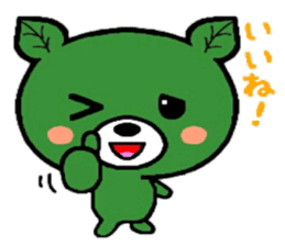 Kumatcha sticker #6883322