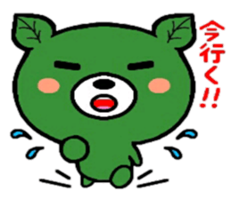 Kumatcha sticker #6883326