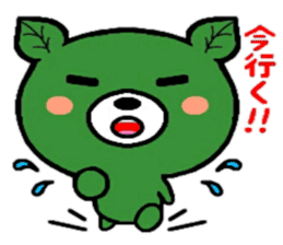 Kumatcha sticker #6883326