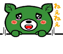 Kumatcha sticker #6883328