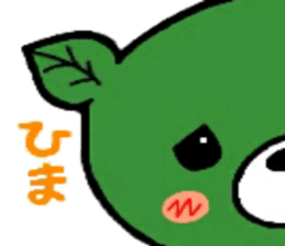 Kumatcha sticker #6883329
