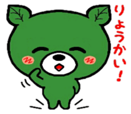 Kumatcha sticker #6883335