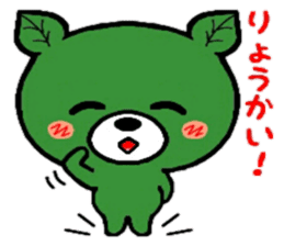 Kumatcha sticker #6883335
