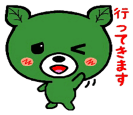 Kumatcha sticker #6883337