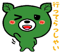 Kumatcha sticker #6883338