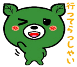 Kumatcha sticker #6883338