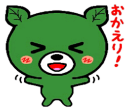 Kumatcha sticker #6883339