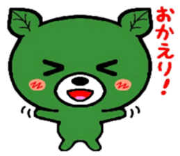 Kumatcha sticker #6883339