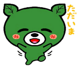 Kumatcha sticker #6883340