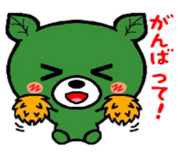 Kumatcha sticker #6883341