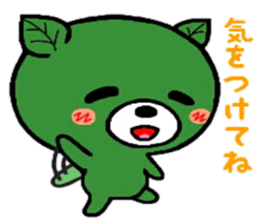 Kumatcha sticker #6883342