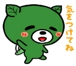 Kumatcha sticker #6883342