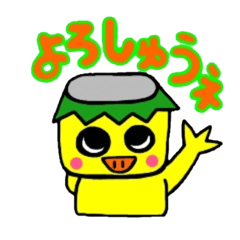 Dialect and Kyushu Kappa chan