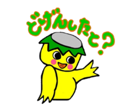 Dialect and Kyushu Kappa chan sticker #6883344