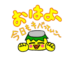 Dialect and Kyushu Kappa chan sticker #6883346