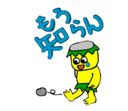 Dialect and Kyushu Kappa chan sticker #6883347