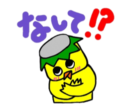 Dialect and Kyushu Kappa chan sticker #6883348