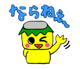 Dialect and Kyushu Kappa chan sticker #6883349