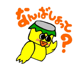 Dialect and Kyushu Kappa chan sticker #6883351