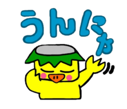 Dialect and Kyushu Kappa chan sticker #6883352