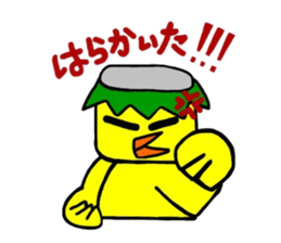 Dialect and Kyushu Kappa chan sticker #6883354