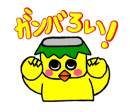 Dialect and Kyushu Kappa chan sticker #6883355