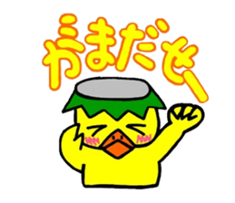 Dialect and Kyushu Kappa chan sticker #6883356