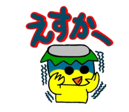 Dialect and Kyushu Kappa chan sticker #6883358