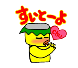 Dialect and Kyushu Kappa chan sticker #6883359