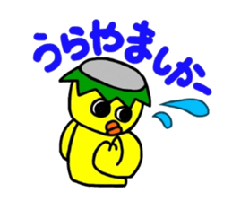Dialect and Kyushu Kappa chan sticker #6883364