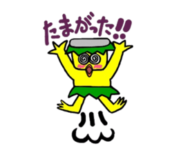 Dialect and Kyushu Kappa chan sticker #6883365