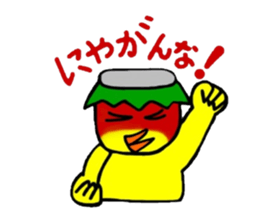 Dialect and Kyushu Kappa chan sticker #6883366