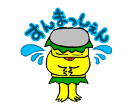 Dialect and Kyushu Kappa chan sticker #6883368
