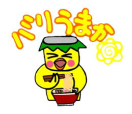 Dialect and Kyushu Kappa chan sticker #6883374