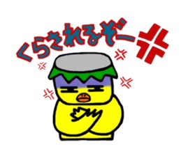 Dialect and Kyushu Kappa chan sticker #6883375