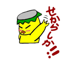Dialect and Kyushu Kappa chan sticker #6883377