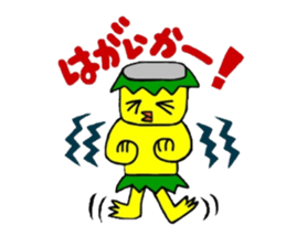 Dialect and Kyushu Kappa chan sticker #6883378