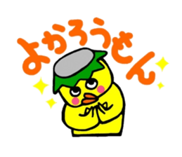Dialect and Kyushu Kappa chan sticker #6883379