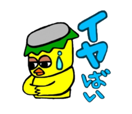 Dialect and Kyushu Kappa chan sticker #6883380