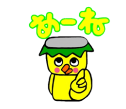 Dialect and Kyushu Kappa chan sticker #6883381