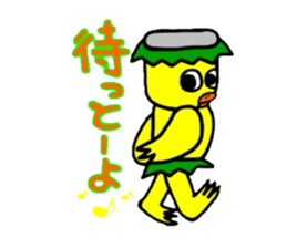 Dialect and Kyushu Kappa chan sticker #6883382
