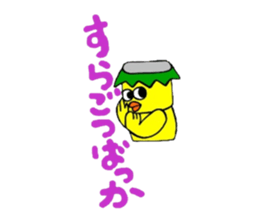 Dialect and Kyushu Kappa chan sticker #6883383