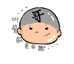 CHUME sticker #6883515