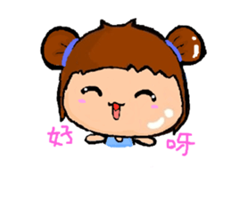 CHUME sticker #6883538