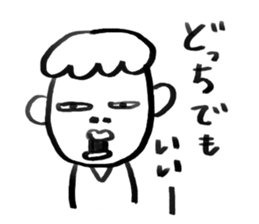 HOKKORI BUSU(iratto) sticker #6883584