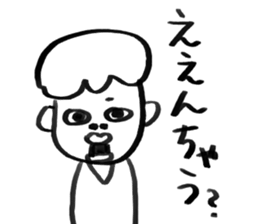 HOKKORI BUSU(iratto) sticker #6883585