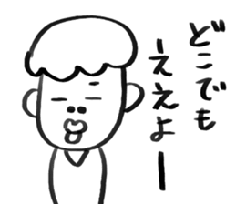 HOKKORI BUSU(iratto) sticker #6883586