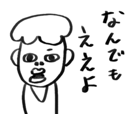 HOKKORI BUSU(iratto) sticker #6883587