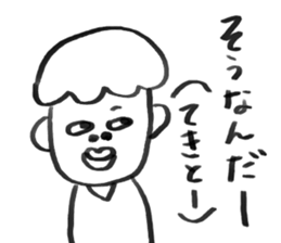 HOKKORI BUSU(iratto) sticker #6883588